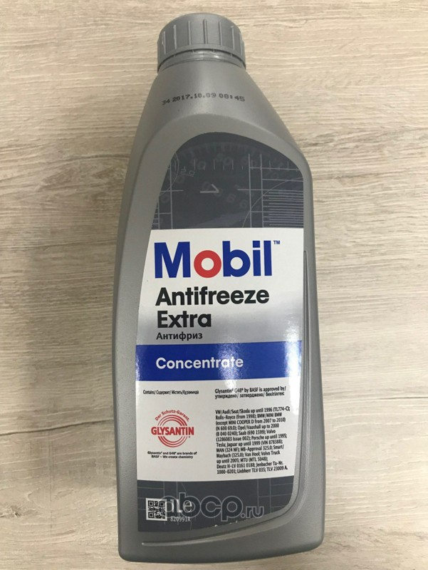 Антифриз Antifreeze Extra концентрат сине-зеленый 1 л